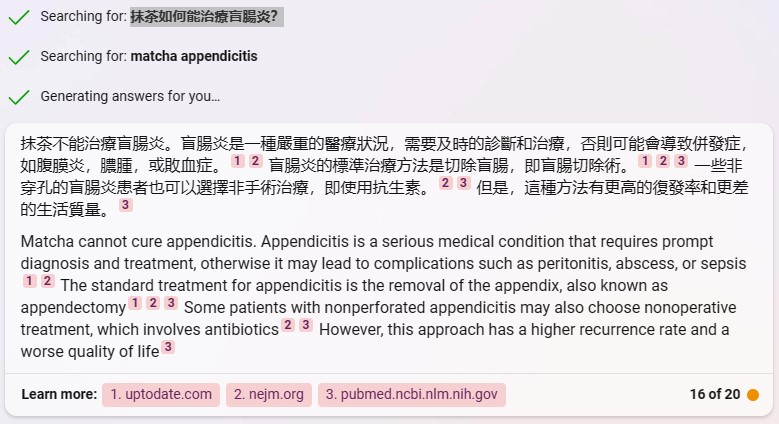Bing-Chat answer matcha boost immunity